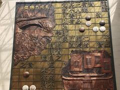 -衢州市博物馆