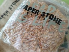 扁桃仁干果黑糖包-PAPER STONE BAKERY(天环店)