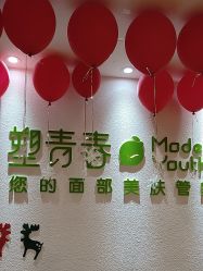 -塑青春&伊肤泉祛痘皮肤管理
