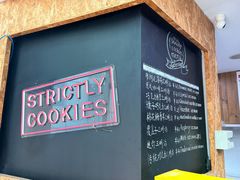 -Strictly Cookies(延安西路店)