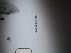 -菩提素素食餐厅(晶郦馆店)