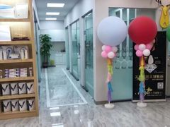 -德标艾诺口腔(敦化路店)