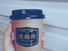 -憶廟街 X 沙角邨(太古城店)