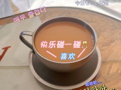 热奶茶-野草莓自由市场