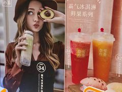 -奈雪的茶(新天地广场PRO店)