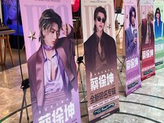 -杭州西湖银泰百货