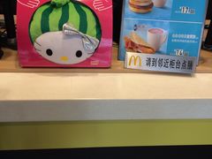 -麦当劳(杭州文三路店)