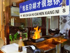 -尕胡才炕锅烤羊肉馆(八一路店)