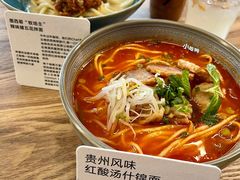 -里面·Noodlology(机电院店)