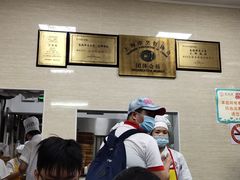 -万寿斋(山阴路店)
