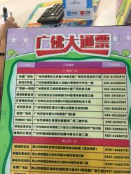 -奇乐儿儿童主题公园(惠润广场店)