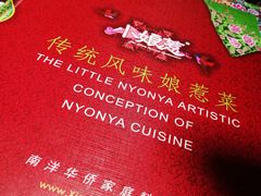 -小娘惹厨房Little Nyonya(狮城有约上榜店)