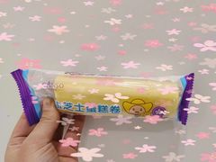 -GANSO元祖食品(沪青平店)