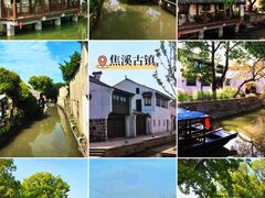 -茅山东方盐湖城景区