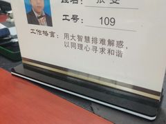 -上海市宝兴殡仪馆