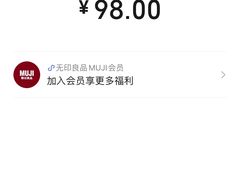 -MUJI无印良品(北国先天下店)