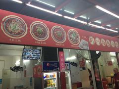门面-五一路米粉(解放路店)