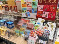 -扶光书店(中环店)
