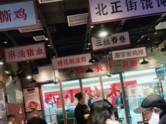 -湘下佬·老长沙吃货铺(酃湖万达店)