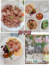 -梓爱月子中心(花都店)