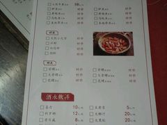 -小莆天(元帅路店)