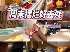 -东方棕泉·洗浴·按摩·美食国际水疗会所(福田店)