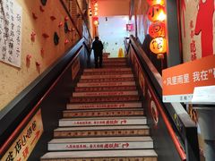 -泥糊破店小酒馆·团建聚餐(南京西路店)