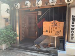 -心斋桥