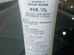 -太原茂业天地购物中心