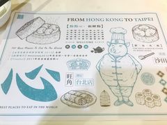 -点点心点心专门店(湾仔店)