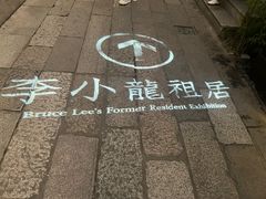 -CowCow其其·牛杂咖啡公司(六运店)