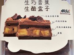 -君之狮子山·轻糖烘焙(松江印象城店)
