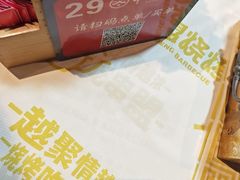 -串盟烧烤·长沙美食地标(星沙店)