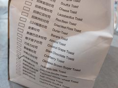 -爸爸糖吐司面包(北京崇文门店)