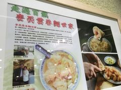 -香港麦奀云吞面世家(中山二路店)