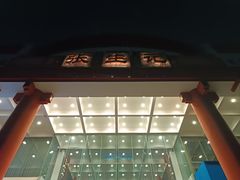 门面-张生记(双菱店)