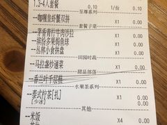 -泰堤坊(淡水体育馆店)
