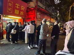 -伙记牛杂糖水