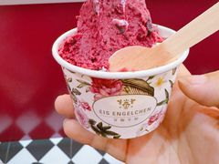 -EIS ENGELCHEN艾斯辛尔