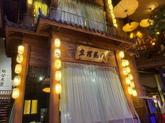 -淀里船宴(卓达店)