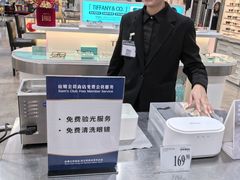 -山姆会员商店(邻瑞广场店)