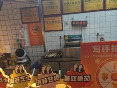 -味子夫鸡柳(解放碑总店)