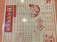-深运潮州粥(东门店)