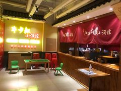 -半步颠小酒馆(昆山旗舰店)