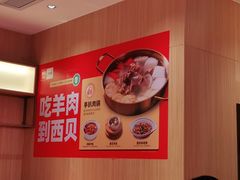 -西贝(东城万达广场店)