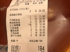 -佬钱湾仔(衣裳街店)