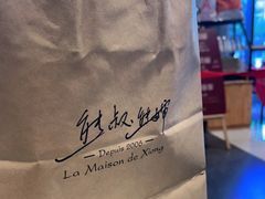 -熊叔熊婶面包房(团结湖店)