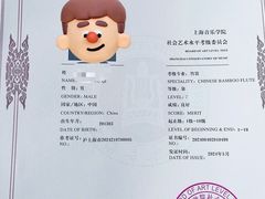 -秦汉胡同书法国画古筝围棋书院(漕宝日月光分馆)