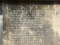 -炳灵寺世界文化遗产旅游区
