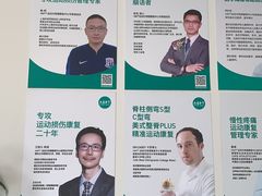 -APT运动康复中心(徐汇万科店)
